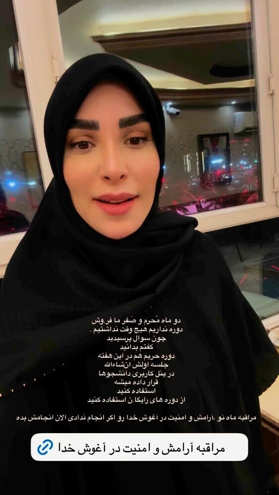  جدید ترین استوری اینستاگرام پریسا آشتیانی
