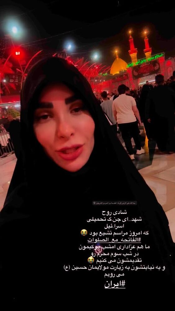  جدید ترین استوری اینستاگرام پریسا آشتیانی