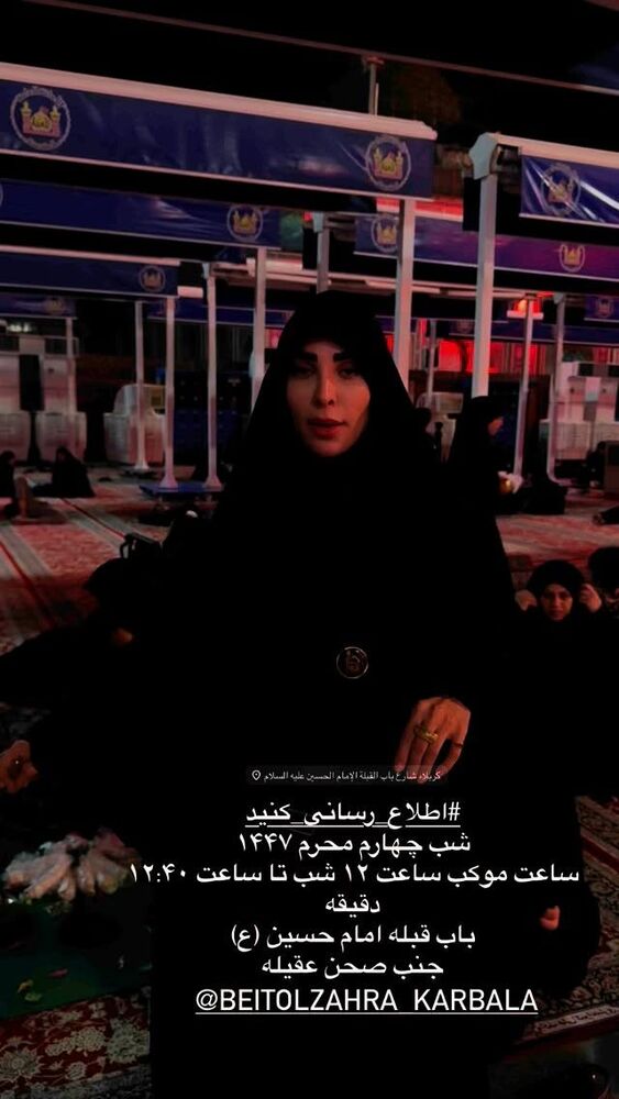  جدید ترین استوری اینستاگرام پریسا آشتیانی
