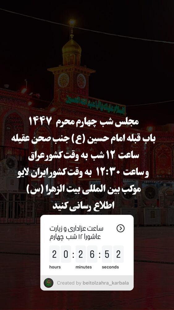  جدید ترین استوری اینستاگرام پریسا آشتیانی