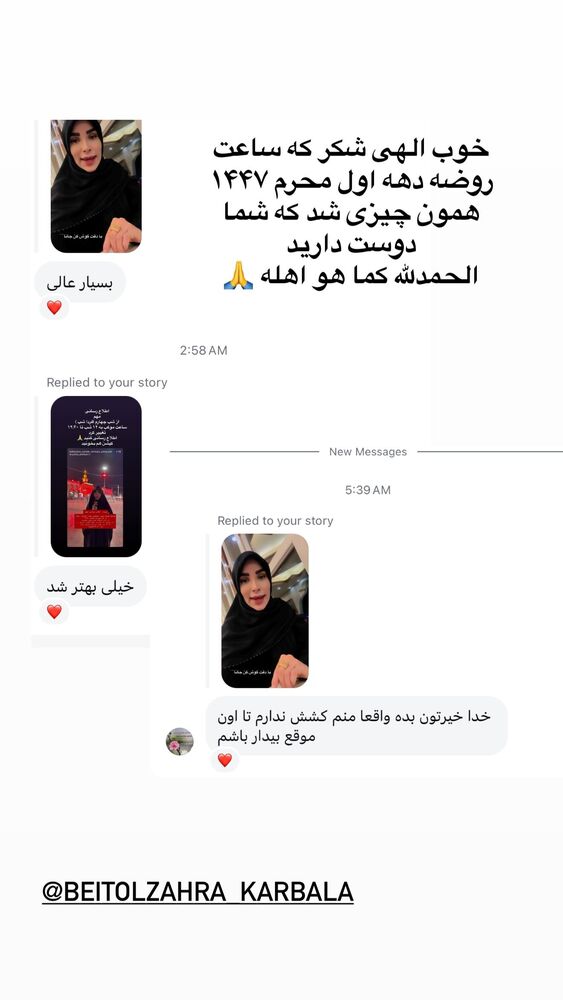  جدید ترین استوری اینستاگرام پریسا آشتیانی