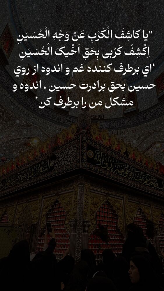  جدید ترین استوری اینستاگرام پریسا آشتیانی