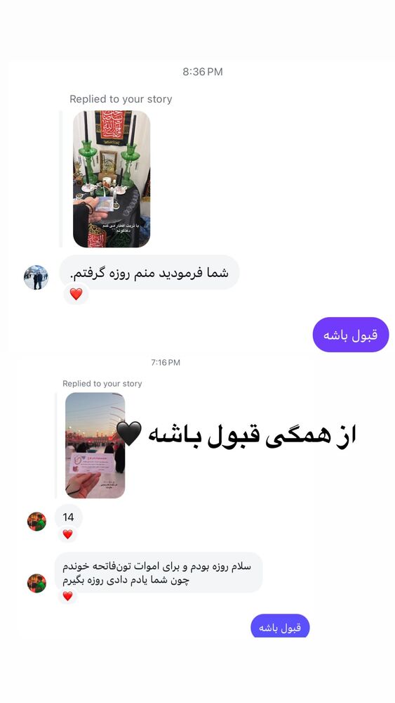  جدید ترین استوری اینستاگرام پریسا آشتیانی