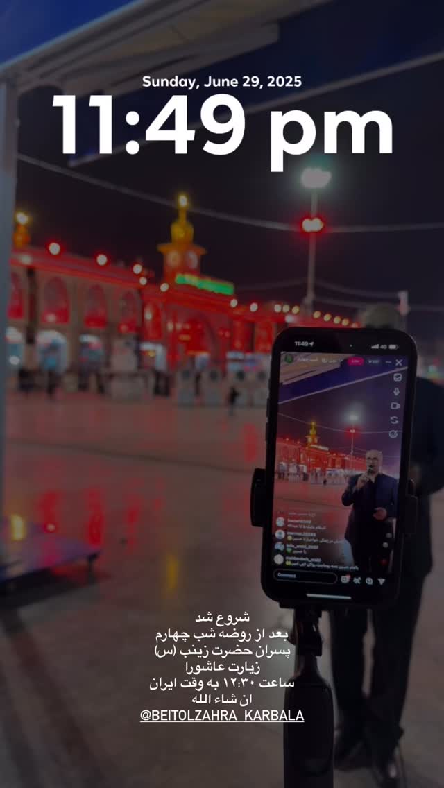  جدید ترین استوری اینستاگرام پریسا آشتیانی