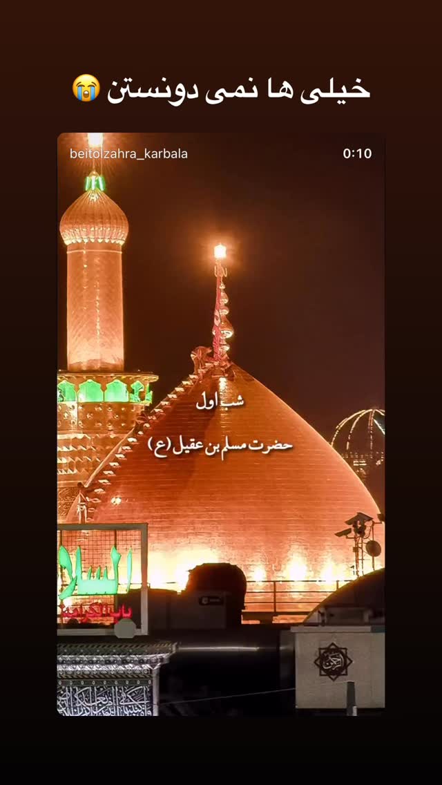  جدید ترین استوری اینستاگرام پریسا آشتیانی