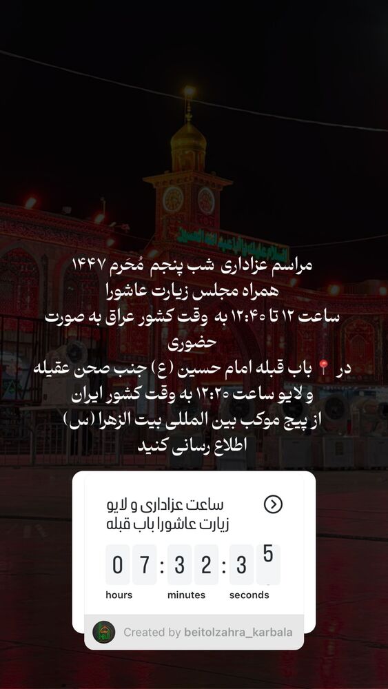  جدید ترین استوری اینستاگرام پریسا آشتیانی