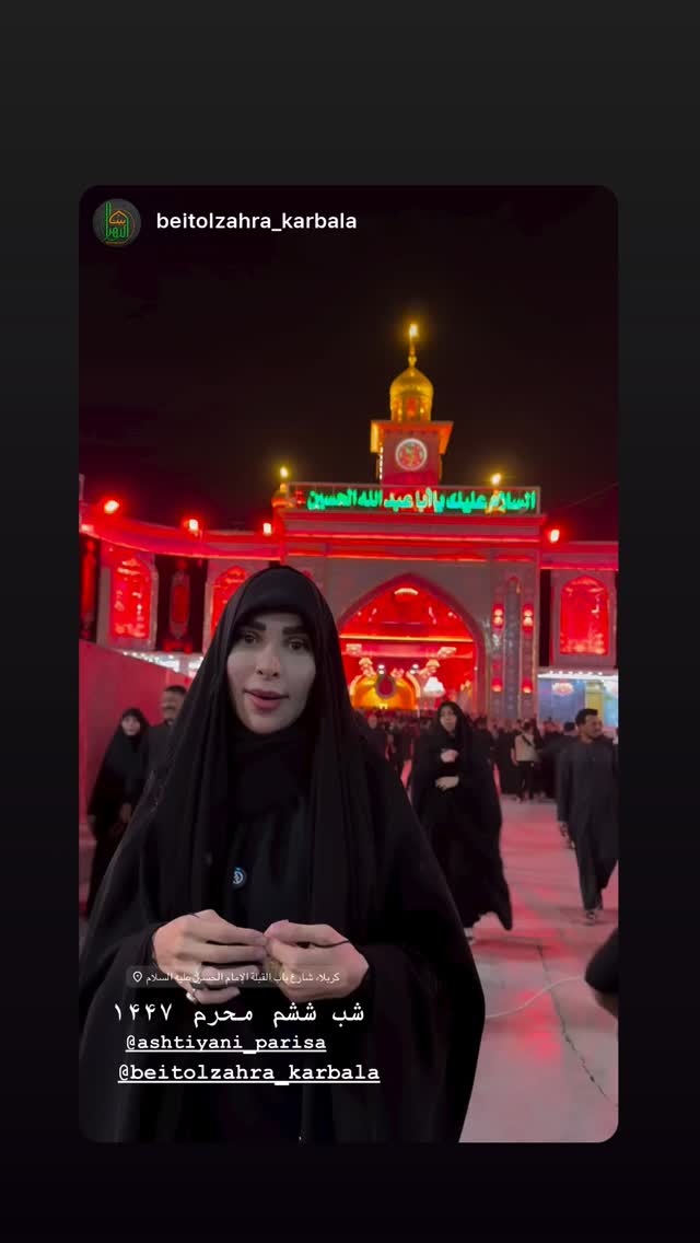  جدید ترین استوری اینستاگرام پریسا آشتیانی