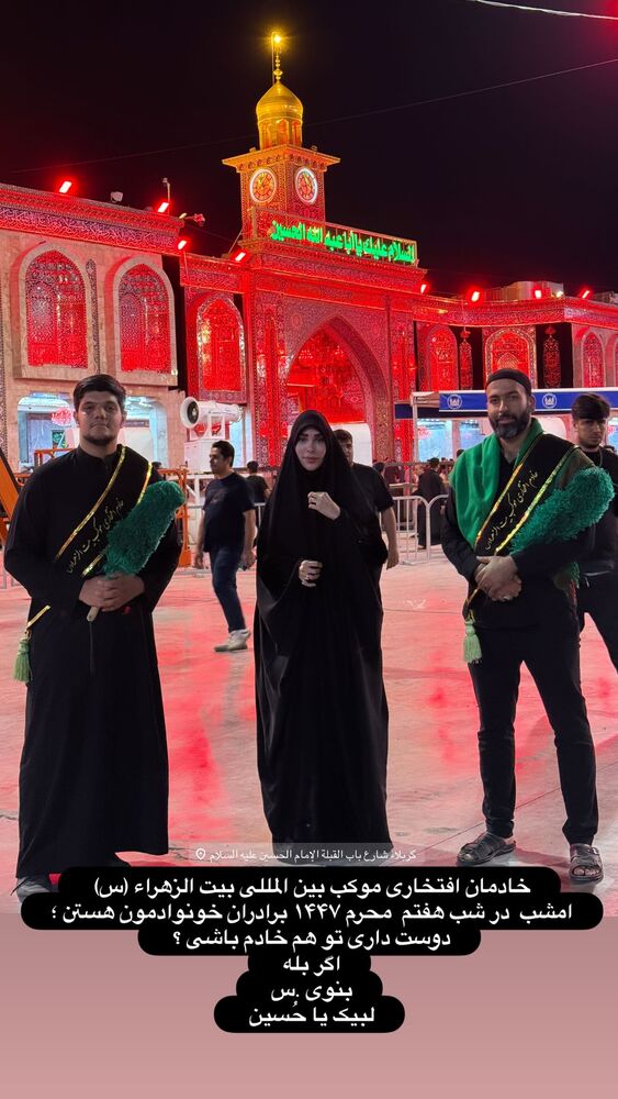  جدید ترین استوری اینستاگرام پریسا آشتیانی