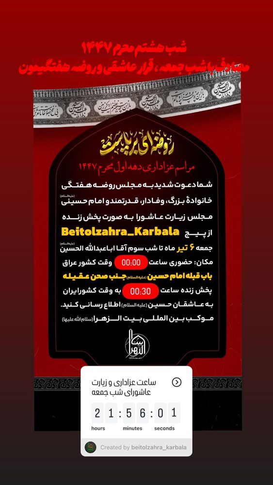  جدید ترین استوری اینستاگرام پریسا آشتیانی