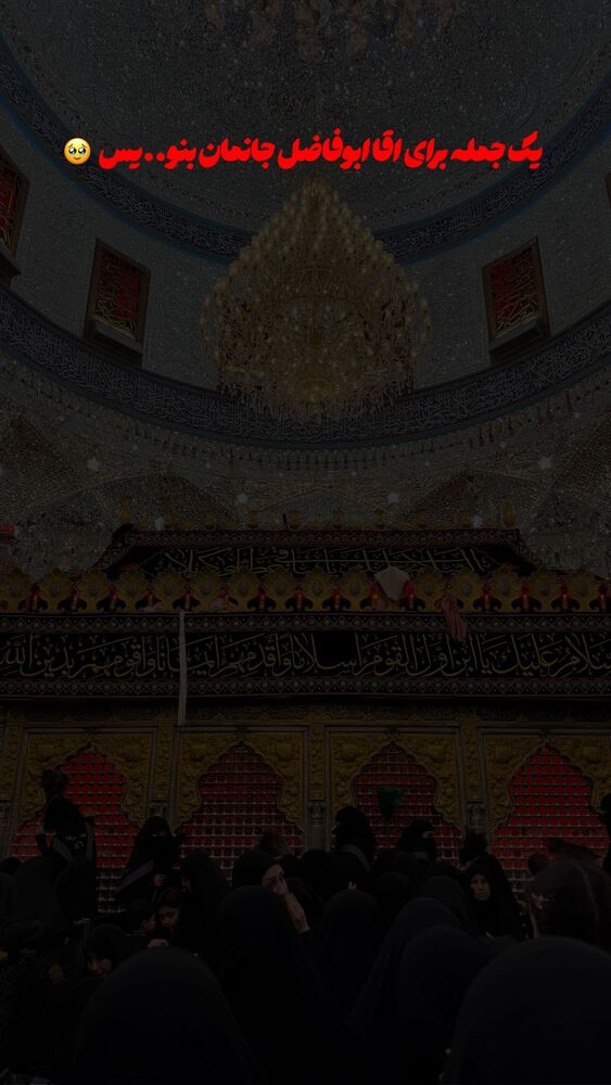  جدید ترین استوری اینستاگرام پریسا آشتیانی