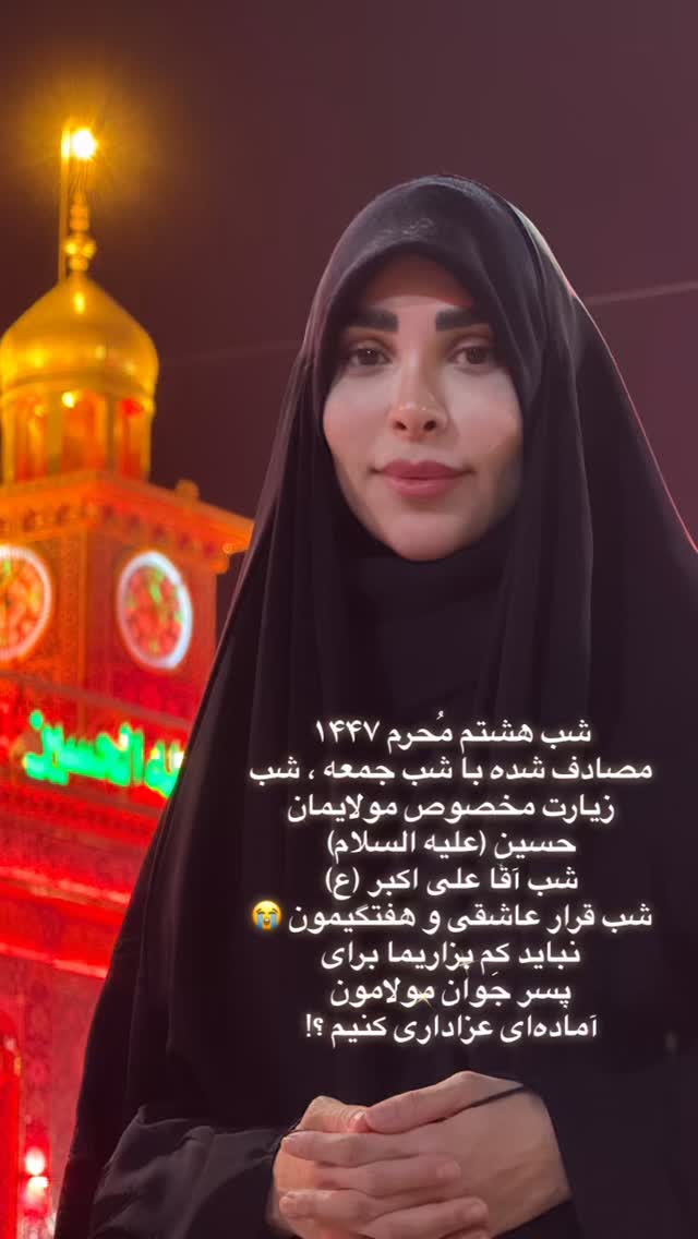  جدید ترین استوری اینستاگرام پریسا آشتیانی
