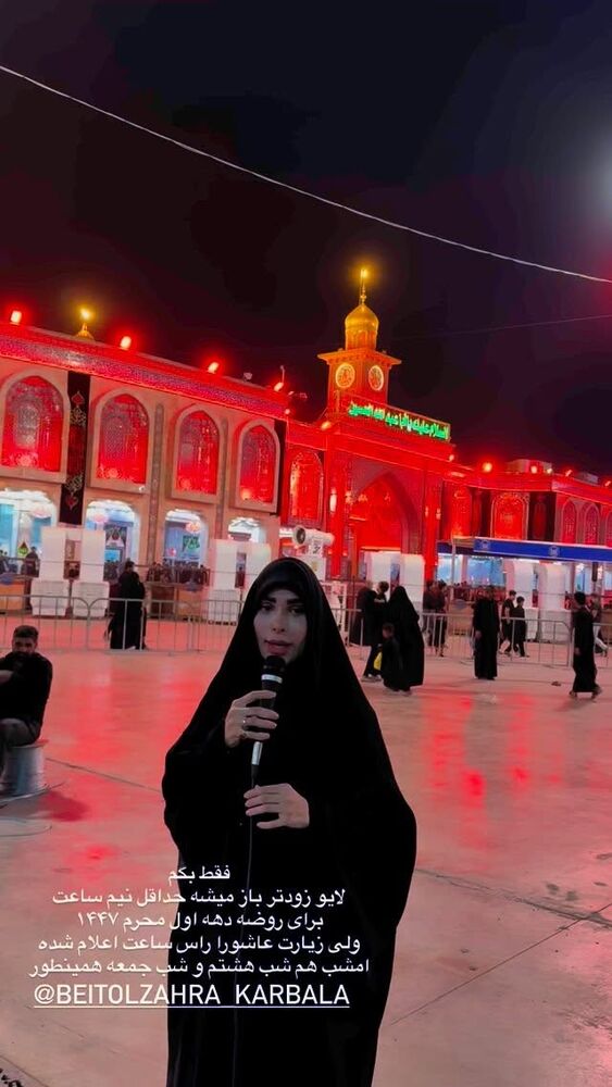  جدید ترین استوری اینستاگرام پریسا آشتیانی