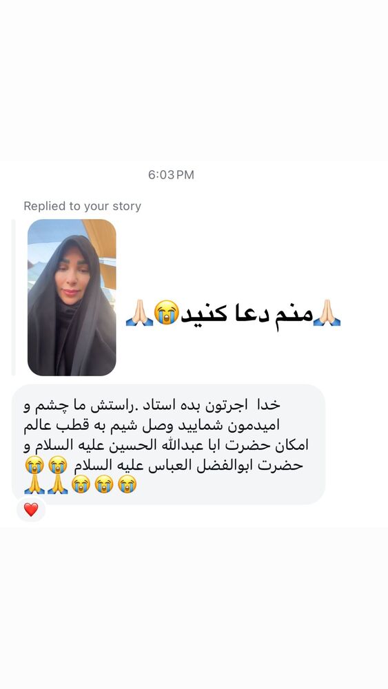  جدید ترین استوری اینستاگرام پریسا آشتیانی