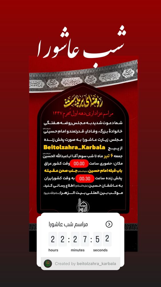  جدید ترین استوری اینستاگرام پریسا آشتیانی