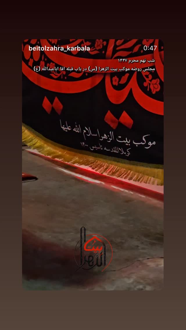  جدید ترین استوری اینستاگرام پریسا آشتیانی