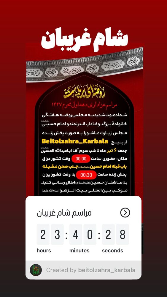  جدید ترین استوری اینستاگرام پریسا آشتیانی