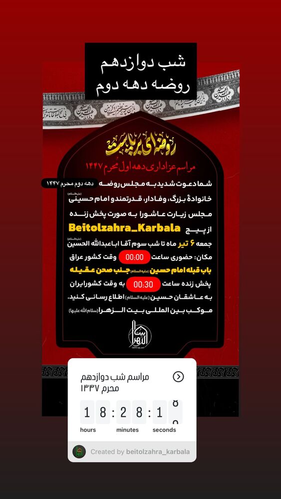  جدید ترین استوری اینستاگرام پریسا آشتیانی