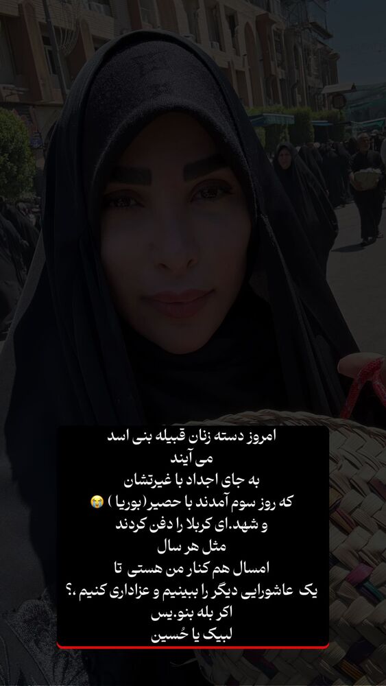  جدید ترین استوری اینستاگرام پریسا آشتیانی