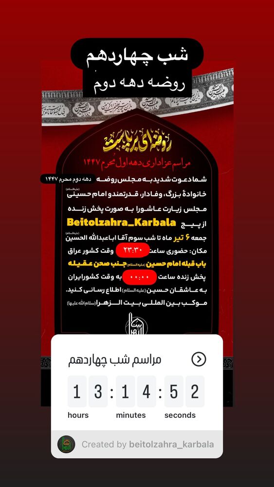  جدید ترین استوری اینستاگرام پریسا آشتیانی