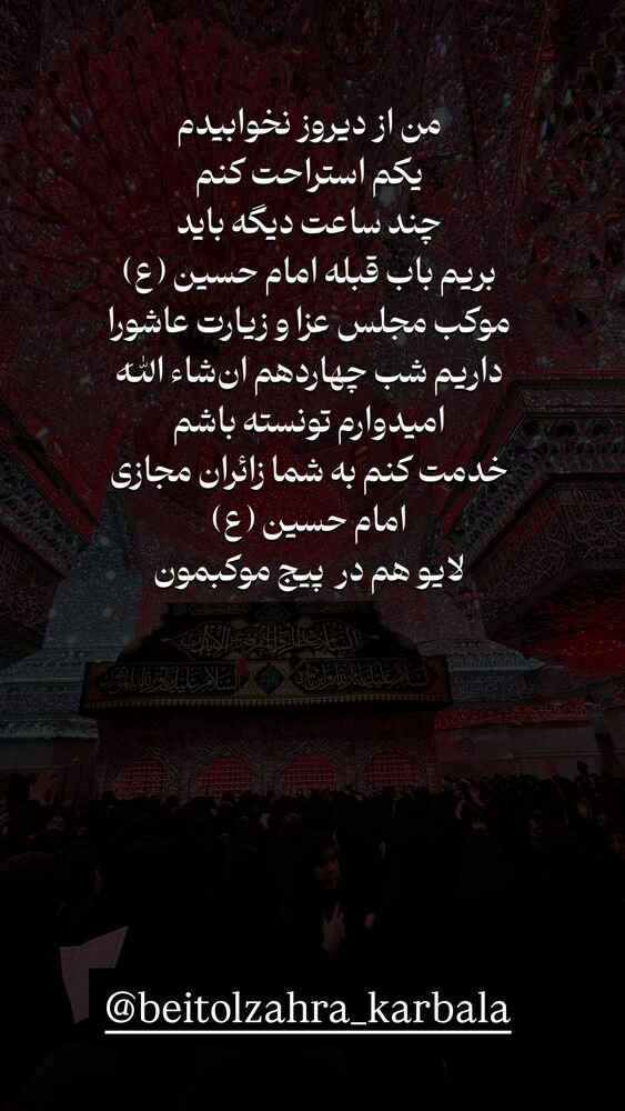  جدید ترین استوری اینستاگرام پریسا آشتیانی
