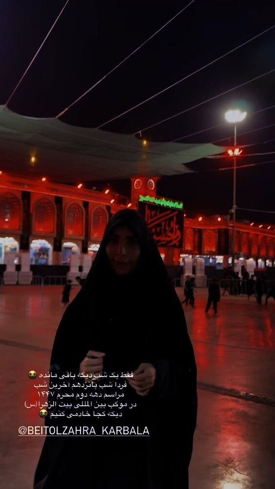  جدید ترین استوری اینستاگرام پریسا آشتیانی