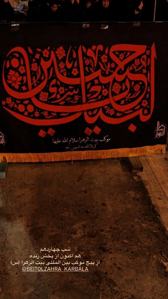  جدید ترین استوری اینستاگرام پریسا آشتیانی