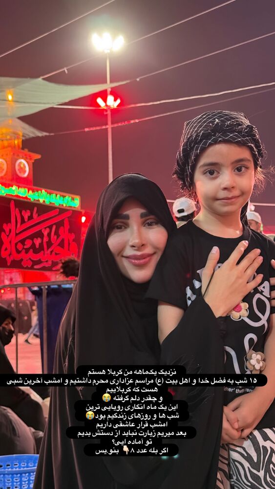  جدید ترین استوری اینستاگرام پریسا آشتیانی