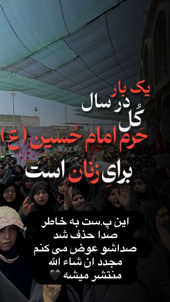  جدید ترین استوری اینستاگرام پریسا آشتیانی
