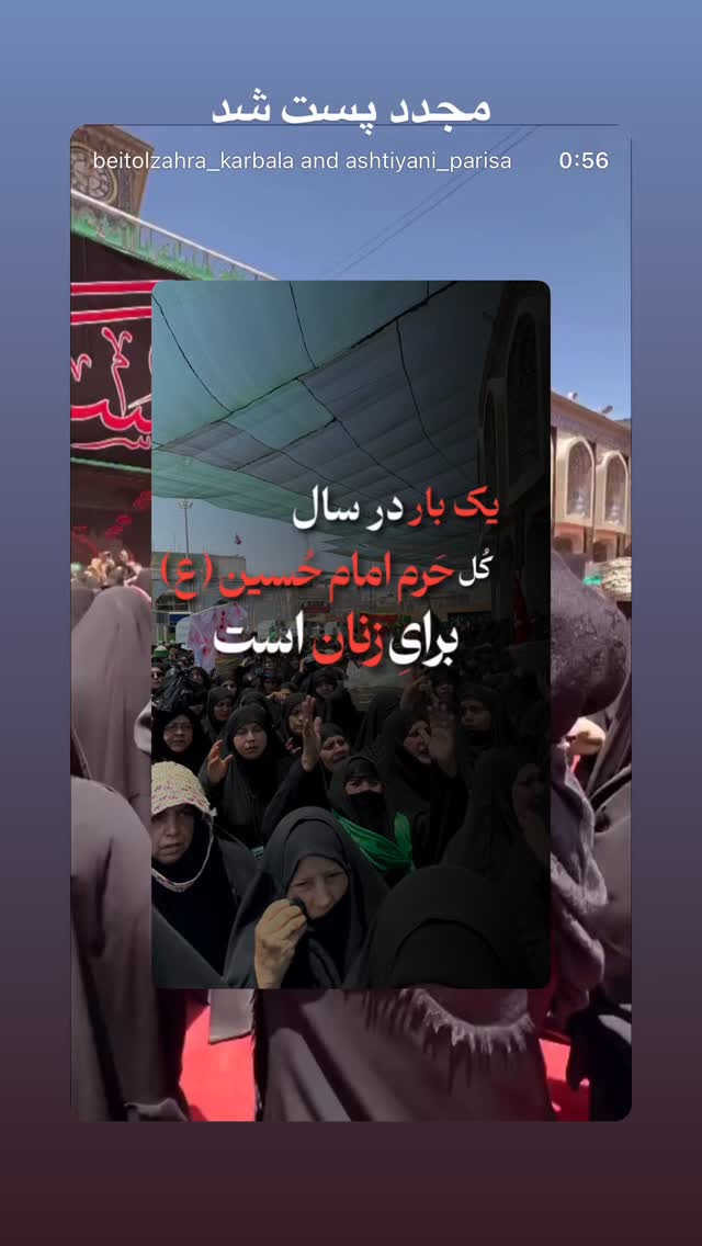  جدید ترین استوری اینستاگرام پریسا آشتیانی
