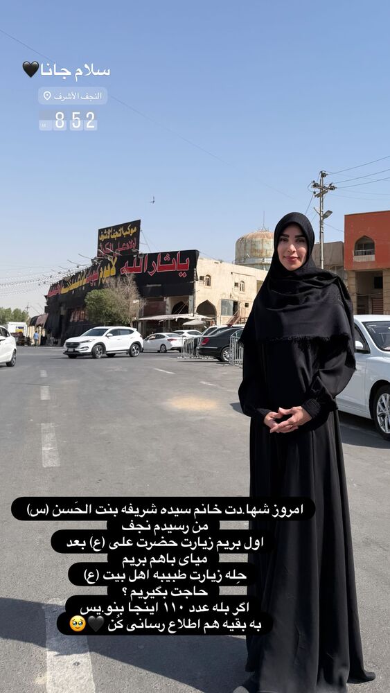 جدید ترین استوری اینستاگرام پریسا آشتیانی