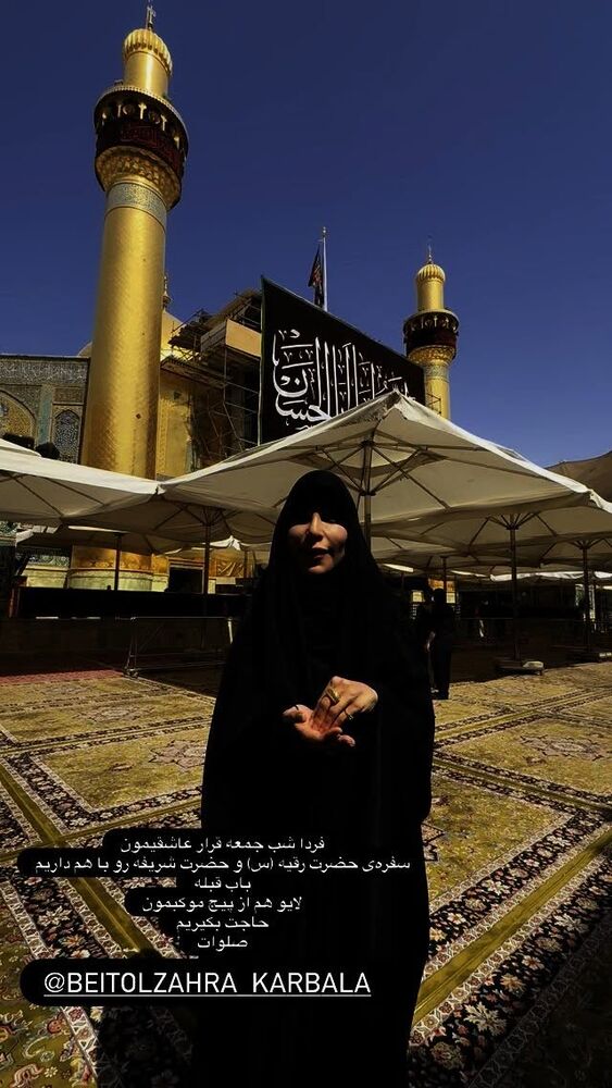  جدید ترین استوری اینستاگرام پریسا آشتیانی
