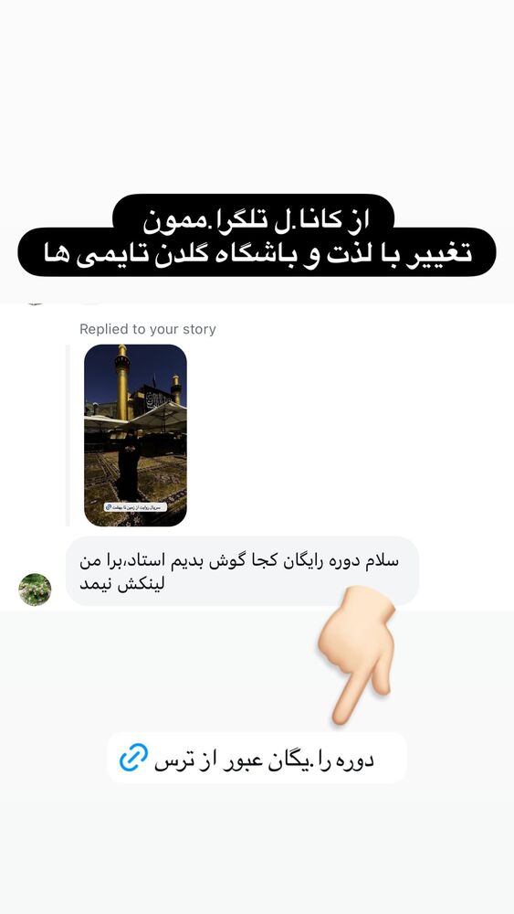  جدید ترین استوری اینستاگرام پریسا آشتیانی