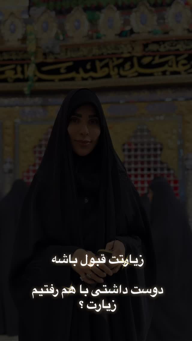  جدید ترین استوری اینستاگرام پریسا آشتیانی