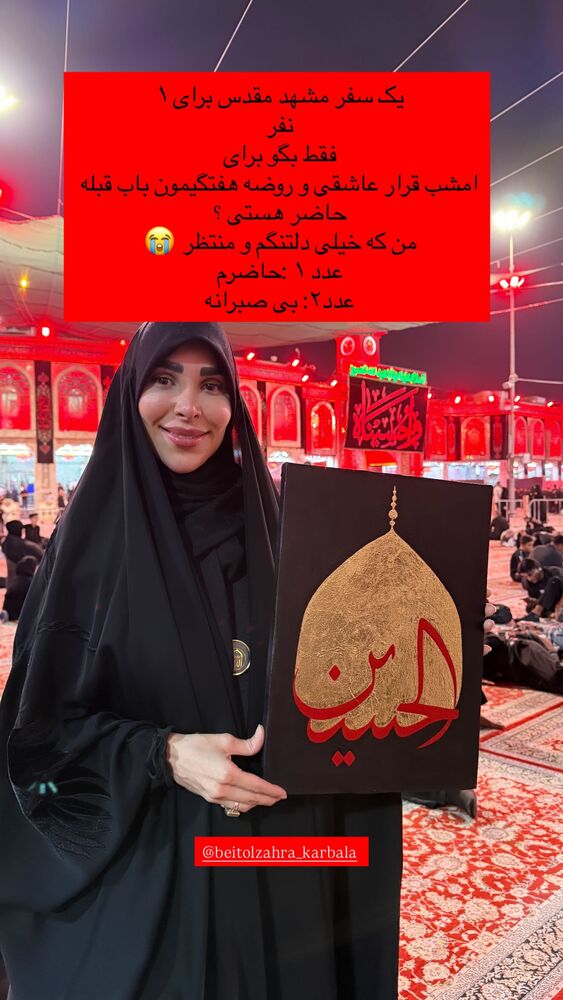  جدید ترین استوری اینستاگرام پریسا آشتیانی