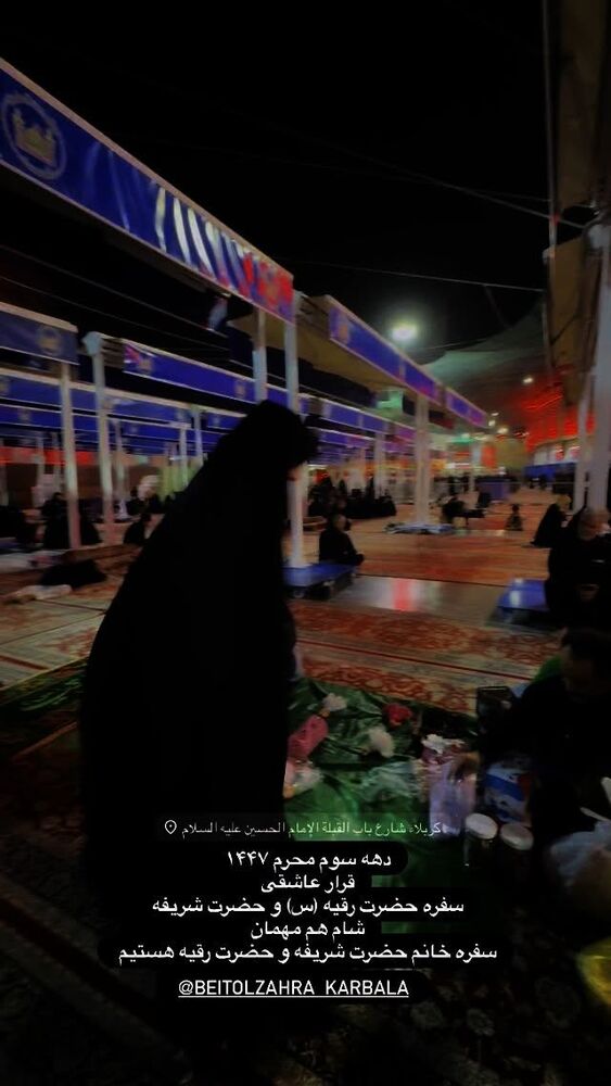  جدید ترین استوری اینستاگرام پریسا آشتیانی