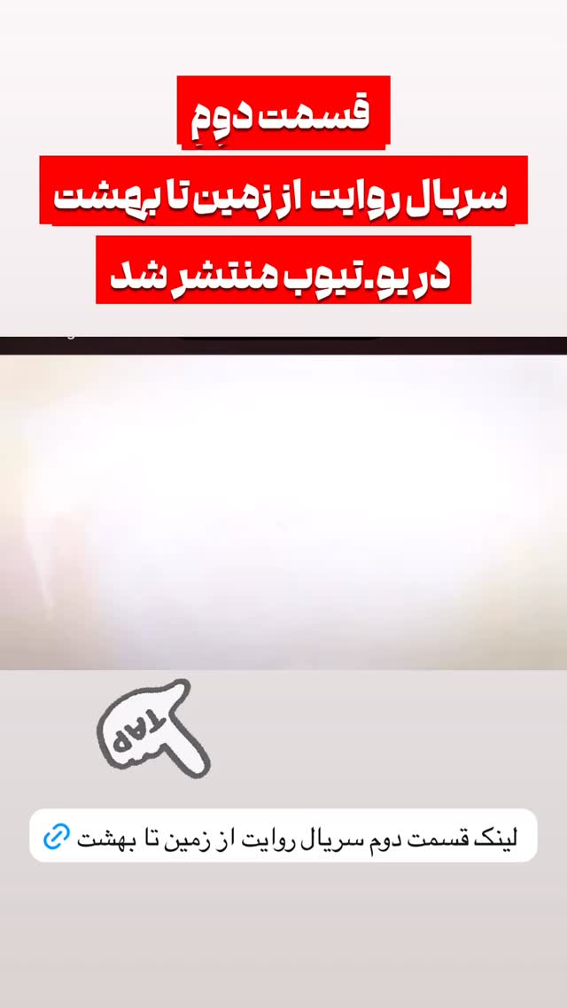  جدید ترین استوری اینستاگرام پریسا آشتیانی