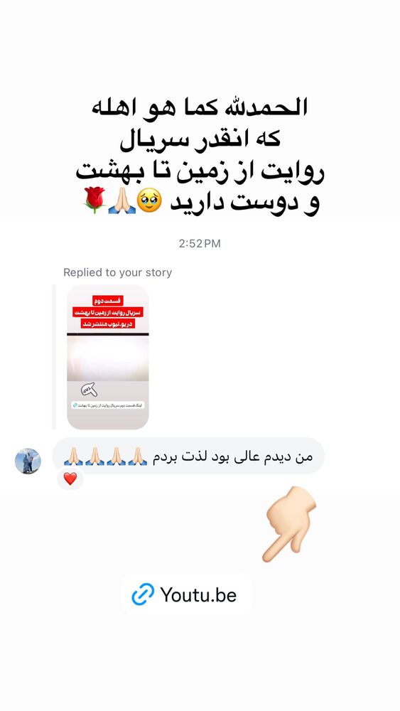  جدید ترین استوری اینستاگرام پریسا آشتیانی