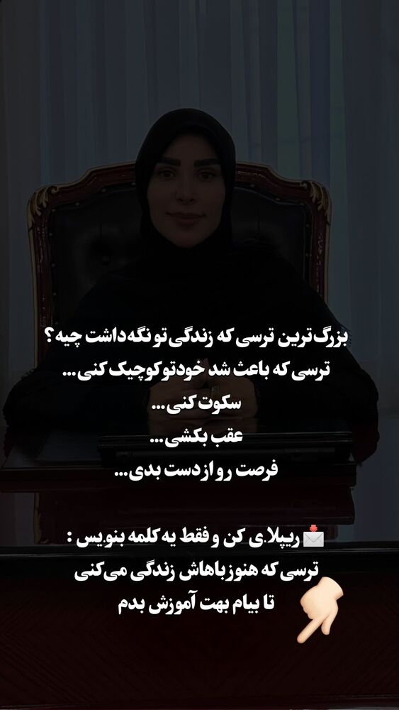  جدید ترین استوری اینستاگرام پریسا آشتیانی
