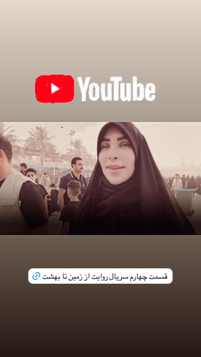  جدید ترین استوری اینستاگرام پریسا آشتیانی