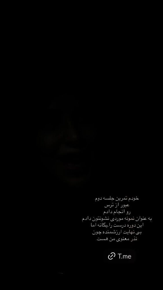  جدید ترین استوری اینستاگرام پریسا آشتیانی