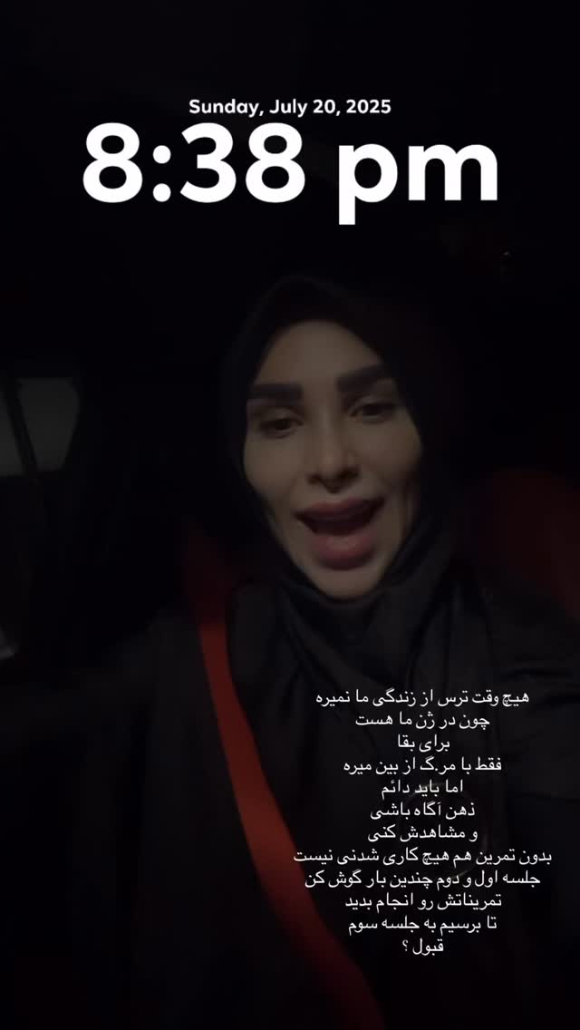 جدید ترین استوری اینستاگرام پریسا آشتیانی