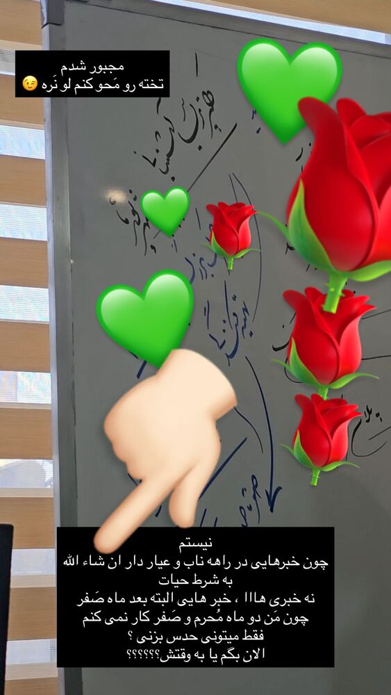  جدید ترین استوری اینستاگرام پریسا آشتیانی