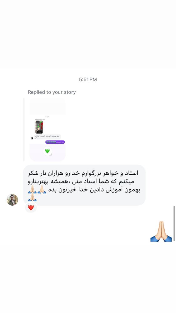  جدید ترین استوری اینستاگرام پریسا آشتیانی
