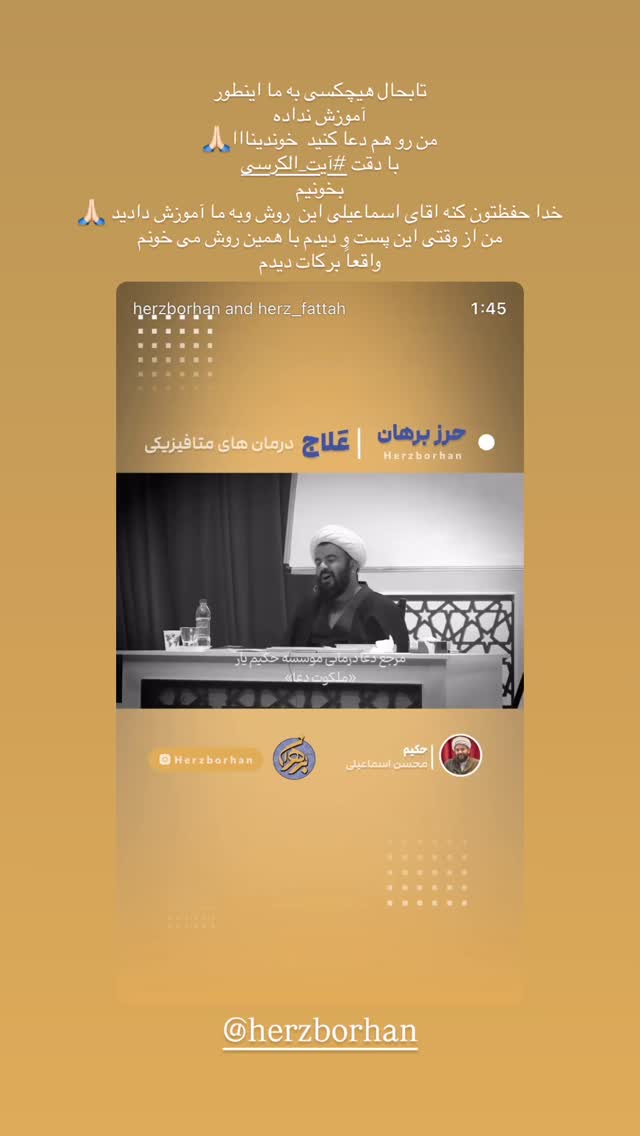  جدید ترین استوری اینستاگرام پریسا آشتیانی