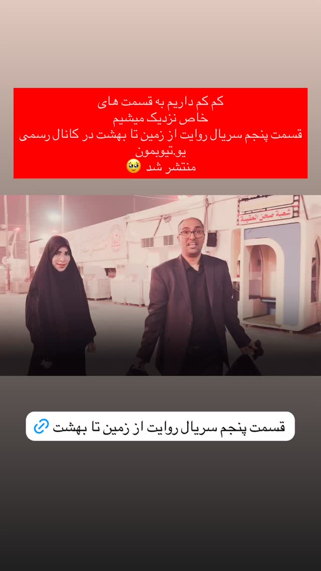  جدید ترین استوری اینستاگرام پریسا آشتیانی