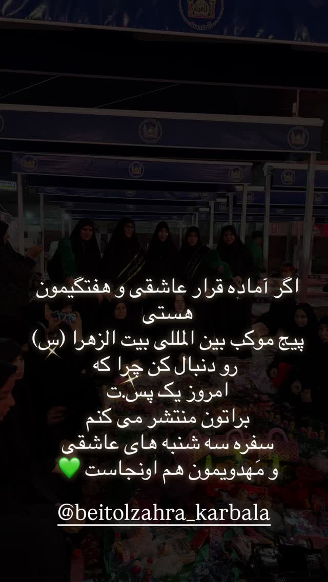  جدید ترین استوری اینستاگرام پریسا آشتیانی