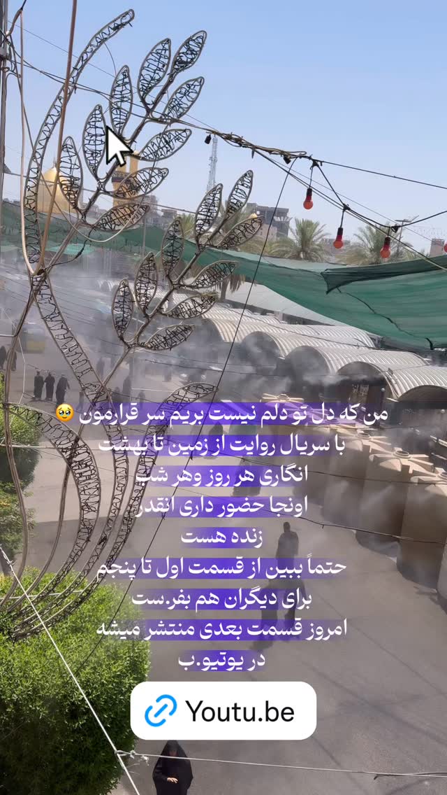  جدید ترین استوری اینستاگرام پریسا آشتیانی