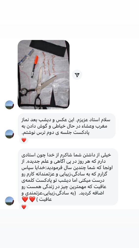  جدید ترین استوری اینستاگرام پریسا آشتیانی