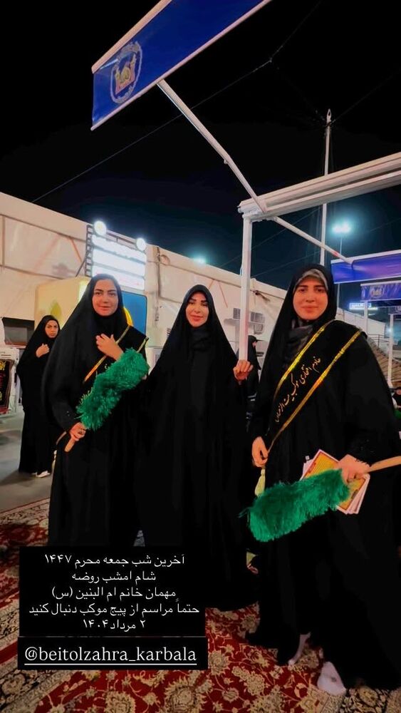  جدید ترین استوری اینستاگرام پریسا آشتیانی