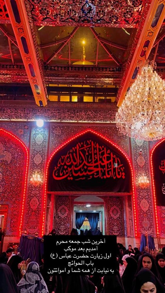  جدید ترین استوری اینستاگرام پریسا آشتیانی